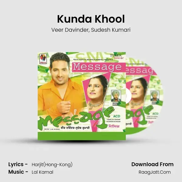 Kunda Khool mp3 song