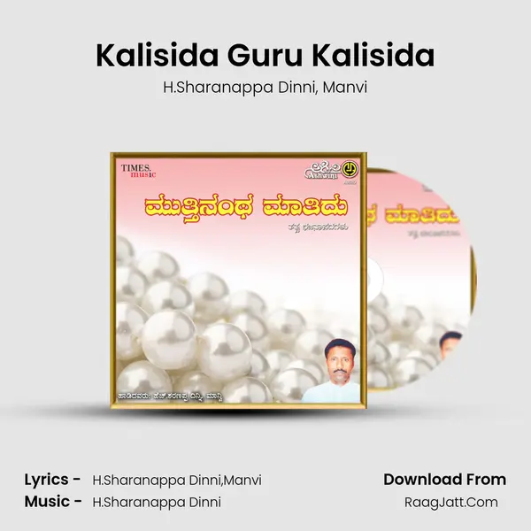 Kalisida Guru Kalisida mp3 song