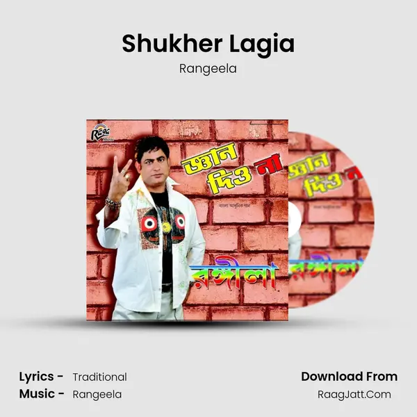 Shukher Lagia mp3 song