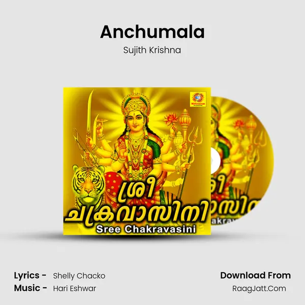 Anchumala Song mp3 | Sujith Krishna