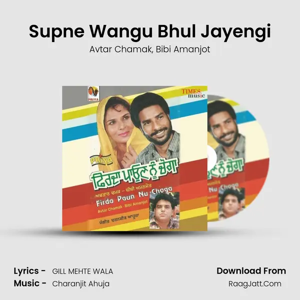 Supne Wangu Bhul Jayengi mp3 song