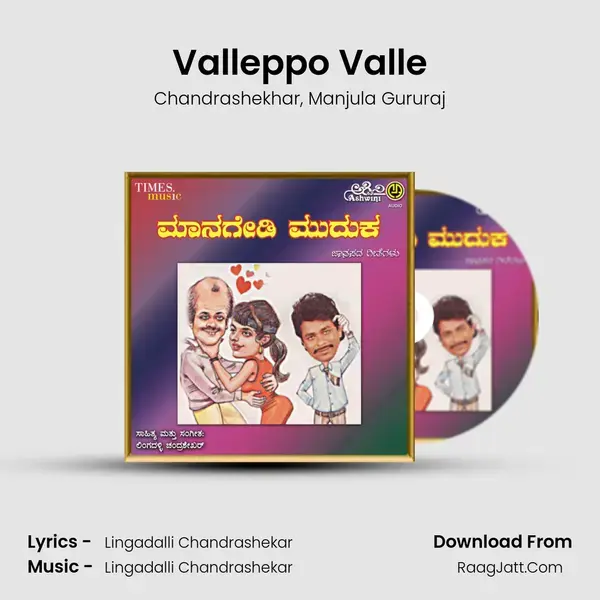 Valleppo Valle mp3 song