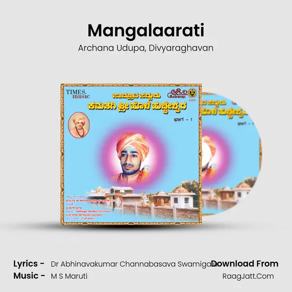 Mangalaarati mp3 song