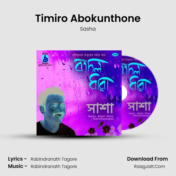 Timiro Abokunthone mp3 song