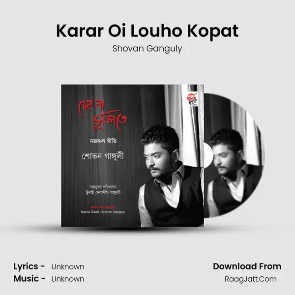 Karar Oi Louho Kopat Song mp3 | Shovan Ganguly