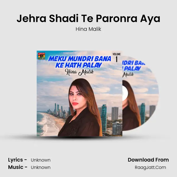 Jehra Shadi Te Paronra Aya mp3 song