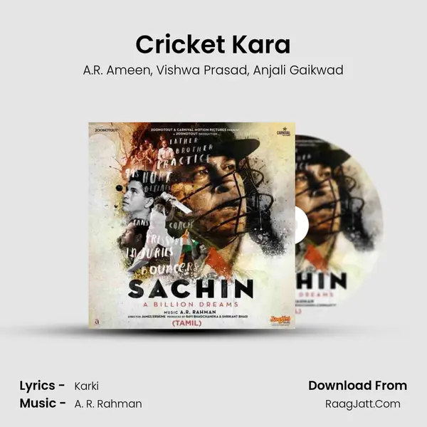 Cricket Kara mp3 song