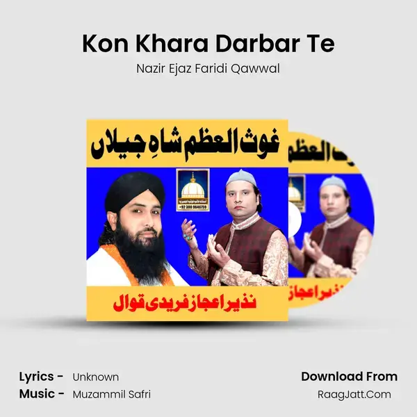 Kon Khara Darbar Te Song mp3 | Nazir Ejaz Faridi Qawwal