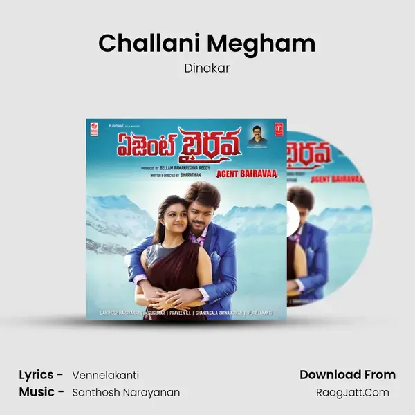 Challani Megham mp3 song