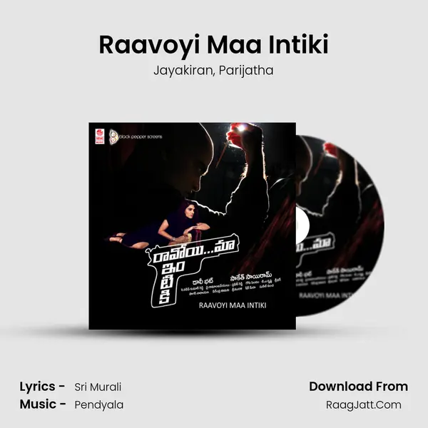 Raavoyi Maa Intiki mp3 song