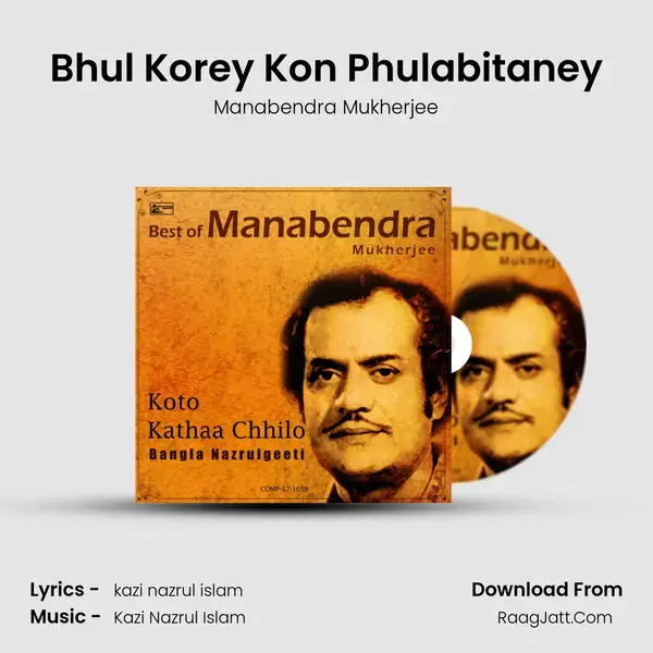 Bhul Korey Kon Phulabitaney mp3 song