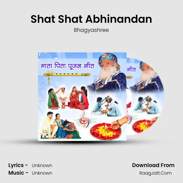 Shat Shat Abhinandan mp3 song