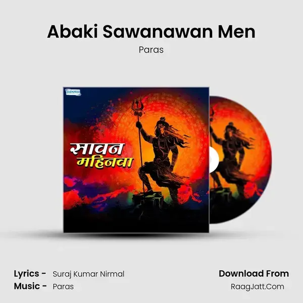 Abaki Sawanawan Men mp3 song