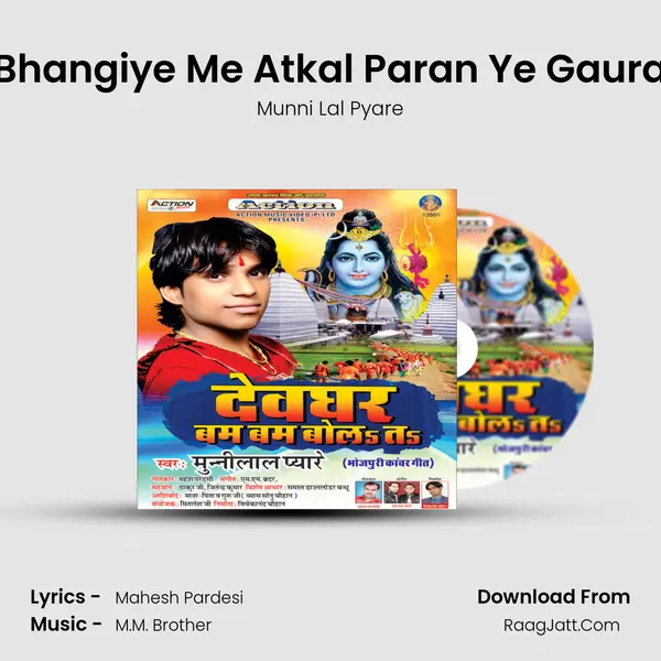 Bhangiye Me Atkal Paran Ye Gaura mp3 song