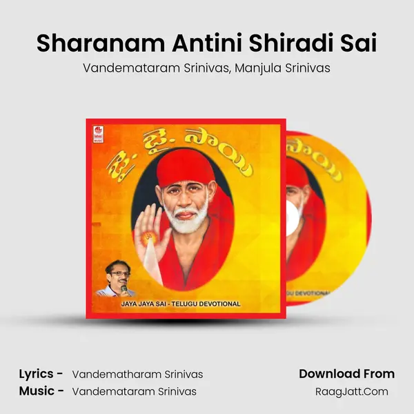 Sharanam Antini Shiradi Sai mp3 song