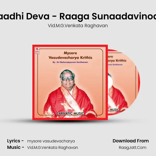 Devaadhi Deva - Raaga Sunaadavinodhini mp3 song