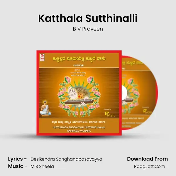 Katthala Sutthinalli mp3 song