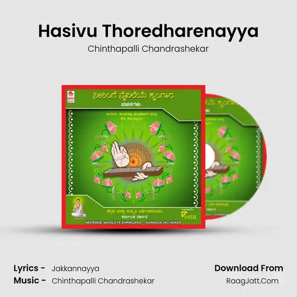 Hasivu Thoredharenayya Song mp3 | Chinthapalli Chandrashekar