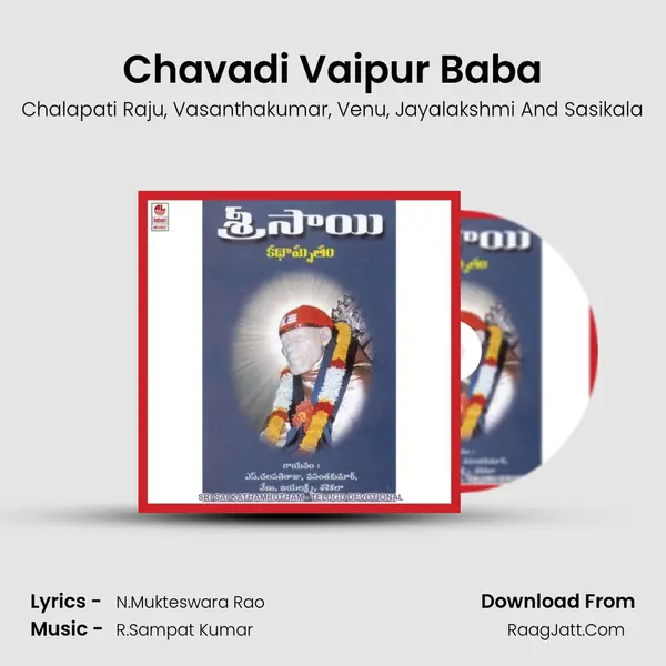 Chavadi Vaipur Baba mp3 song