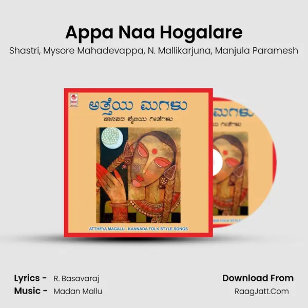 Appa Naa Hogalare mp3 song