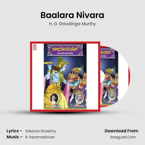 Baalara Nivara Song mp3 | H. G. Shivalinga Murthy