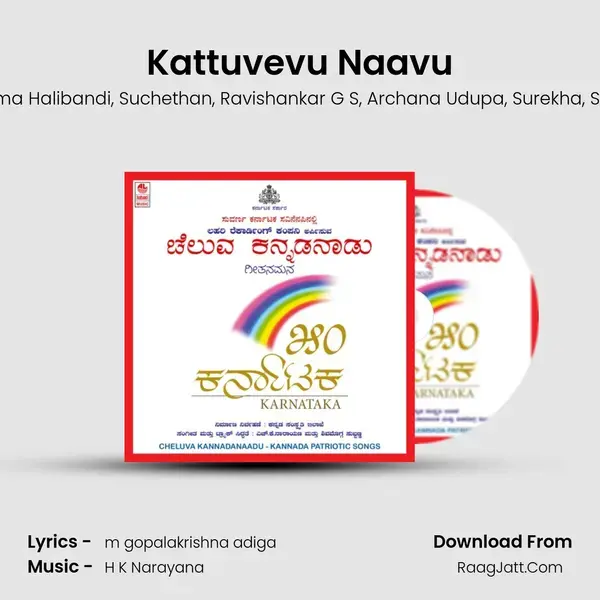 Kattuvevu Naavu mp3 song