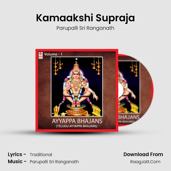 Kamaakshi Supraja Song mp3 | Parupalli Sri Ranganath