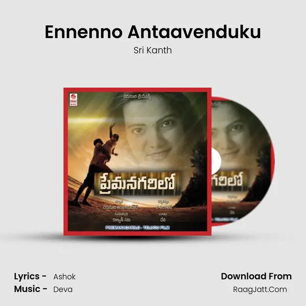 Ennenno Antaavenduku Song mp3 | Sri Kanth