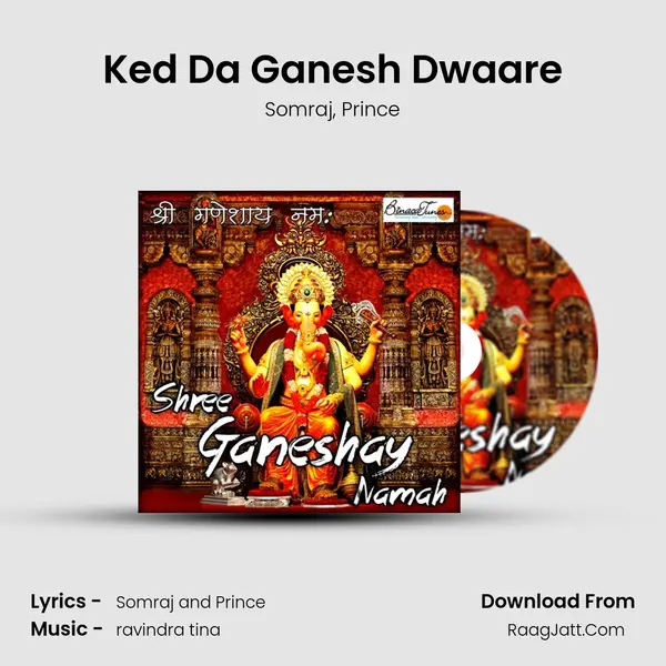 Ked Da Ganesh Dwaare Song mp3 | Somraj