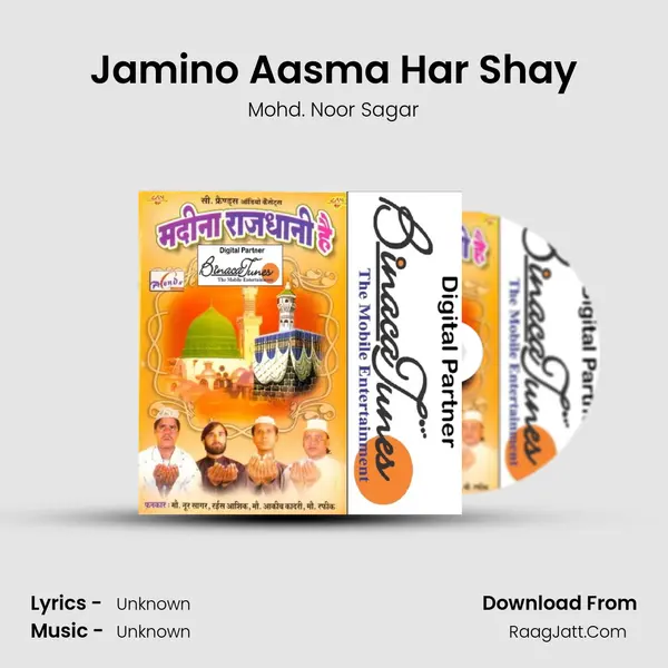 Jamino Aasma Har Shay Song mp3 | Mohd. Noor Sagar