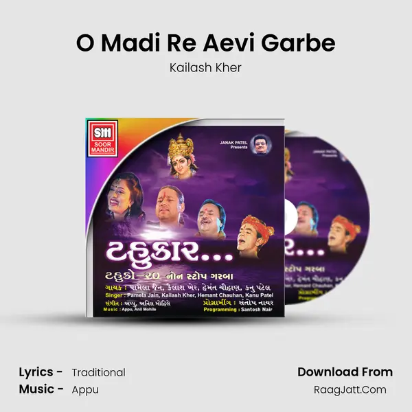 O Madi Re Aevi Garbe Song mp3 | Kailash Kher