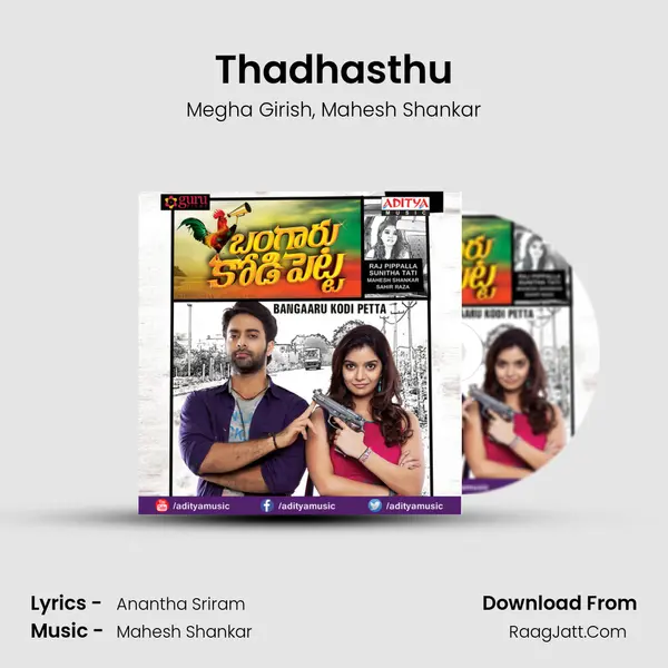 Thadhasthu mp3 song