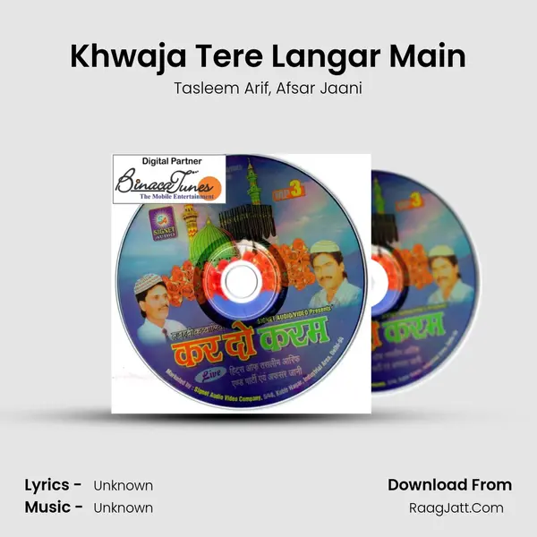 Khwaja Tere Langar Main Song mp3 | Tasleem Arif