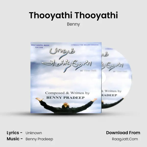 Thooyathi Thooyathi mp3 song