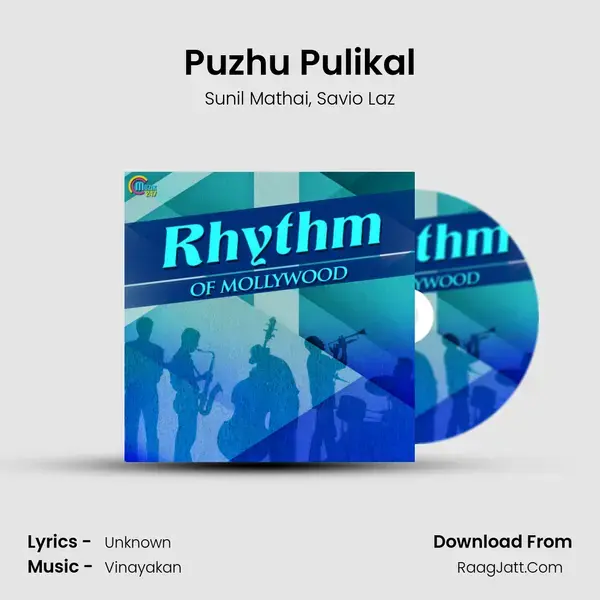 Puzhu Pulikal mp3 song