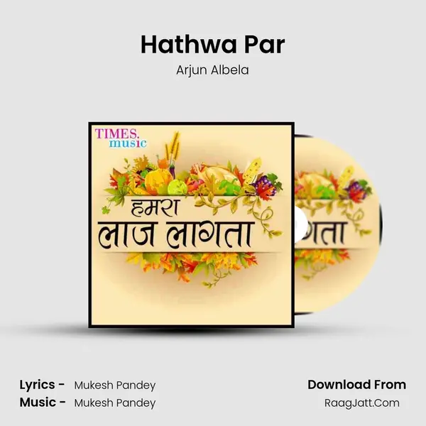 Hathwa Par Song mp3 | Arjun Albela