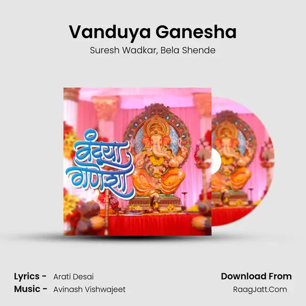 Vanduya Ganesha mp3 song