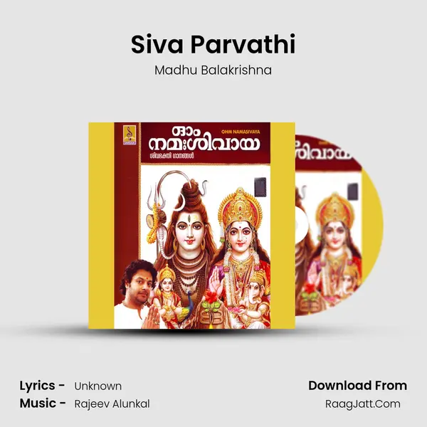 Siva Parvathi Song mp3 | Madhu Balakrishna