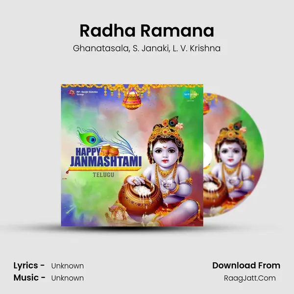 Radha Ramana Song mp3 | Ghanatasala