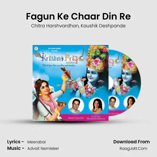 Fagun Ke Chaar Din Re mp3 song