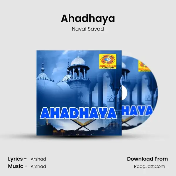 Ahadhaya Song mp3 | Naval Savad