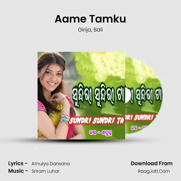 Aame Tamku Song mp3 | Girija