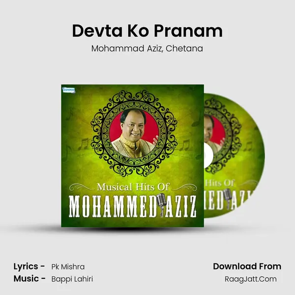 Devta Ko Pranam mp3 song