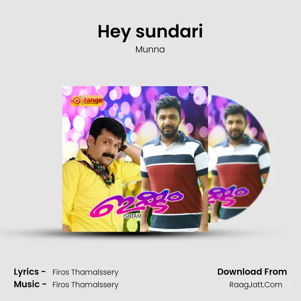 Hey sundari Song mp3 | Munna