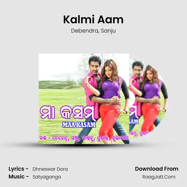 Kalmi Aam Song mp3 | Debendra