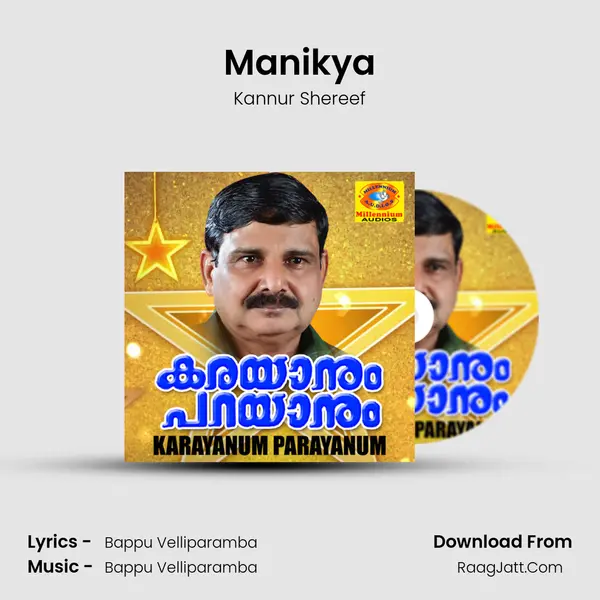 Manikya Song mp3 | Kannur Shereef