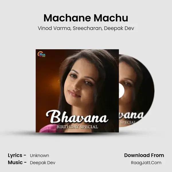 Machane Machu mp3 song