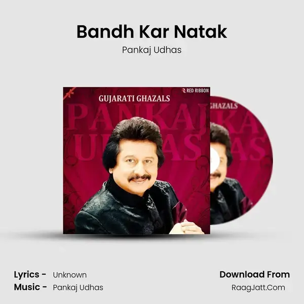 Bandh Kar Natak Song mp3 | Pankaj Udhas