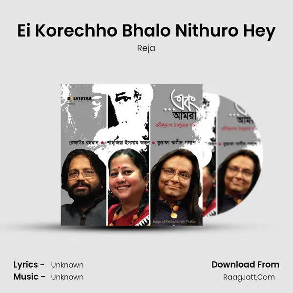 Ei Korechho Bhalo Nithuro Hey mp3 song