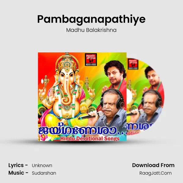 Pambaganapathiye mp3 song